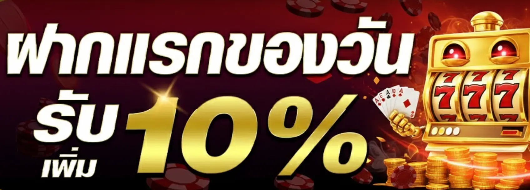 lava1688 เครดิต ฟรี